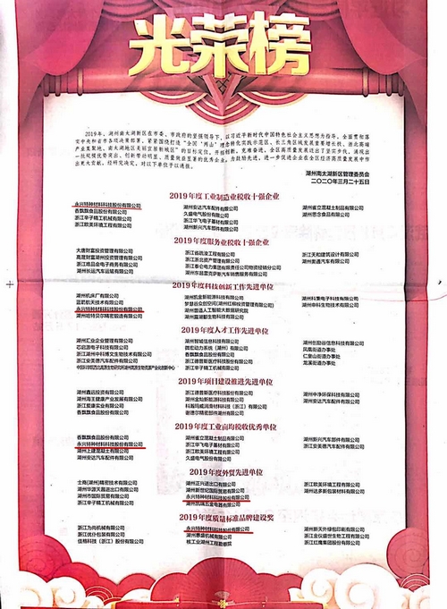 20200325165256520 20200325165256520